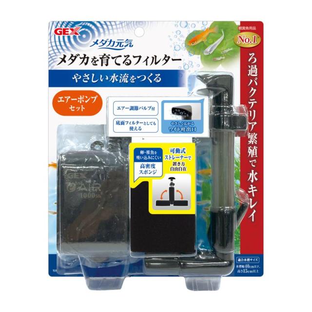 【ケース販売】 ジェックス GEX メダカ元気 メダカを育てるフィルターセット (×12セット)の通販は