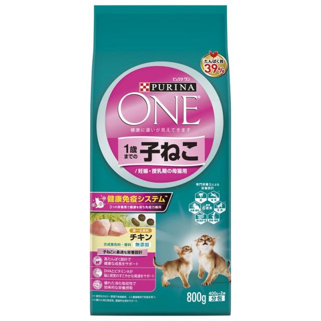【ケース販売】 ネスレ ピュリナワンキャット 1歳までの子ねこ用／妊娠・授乳期の母猫用 チキン 1ケース(1袋800g 入×12袋セット)