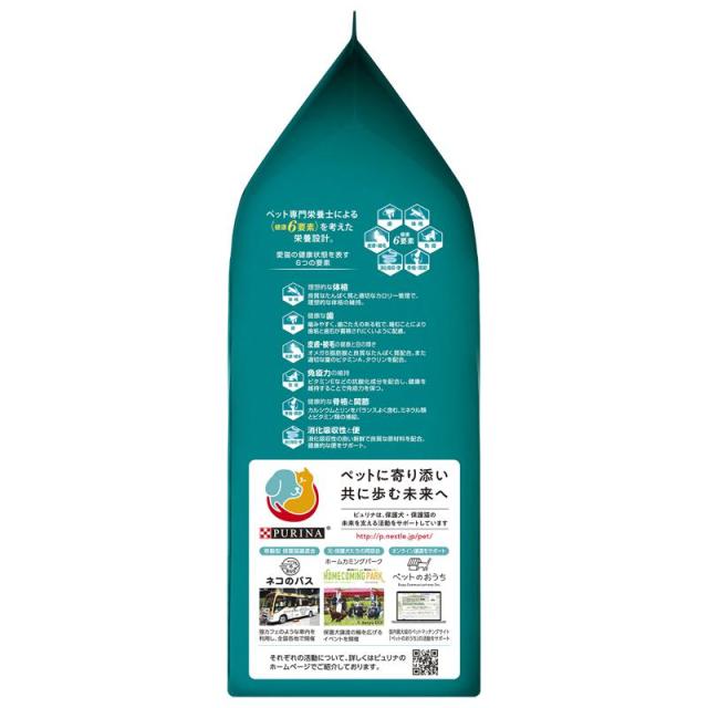 【ケース販売】 ネスレ ピュリナワンキャット 1歳までの子ねこ用／妊娠・授乳期の母猫用 チキン 1ケース(1袋800g 入×12袋セット)_4