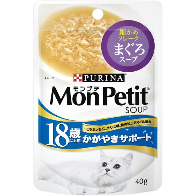 【ケース販売】 ネスレ モンプチスープパウチ 18歳以上用 かがやきサポート まぐろスープ 40g (×48セット)の通販は