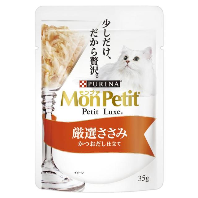 【ケース販売】 ネスレ モンプチ プチリュクスパウチ 厳選ささみ かつおだし仕立て 35g (×48セット)の通販は 4,780円