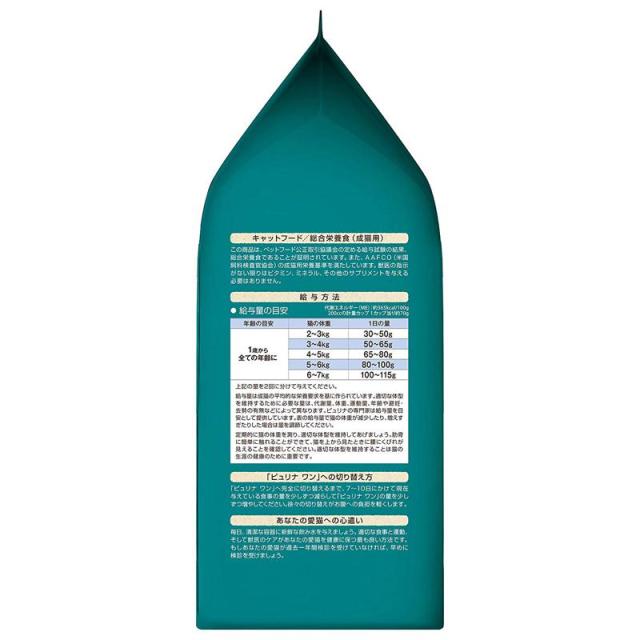 【ケース販売】 ネスレ ピュリナワンキャット 1歳から全ての年齢に グレインフリー チキン 1.6kg (×6セット)_3