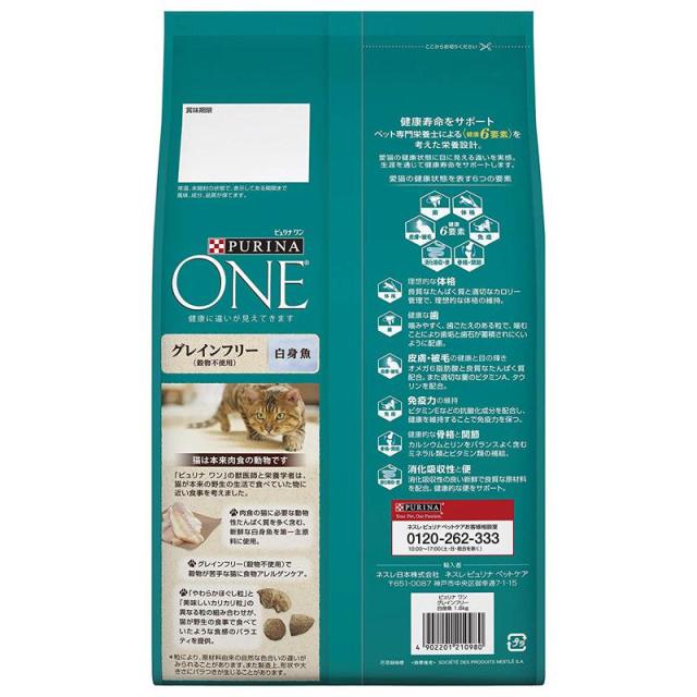 【ケース販売】 ネスレ ピュリナワンキャット 1歳から全ての年齢に グレインフリー 白身魚 1.6kg (×6セット)_2