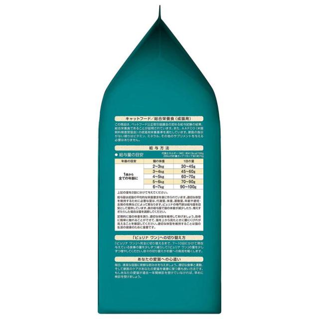 【ケース販売】 ネスレ ピュリナワンキャット 1歳から全ての年齢に グレインフリー 白身魚 1.6kg (×6セット)_3