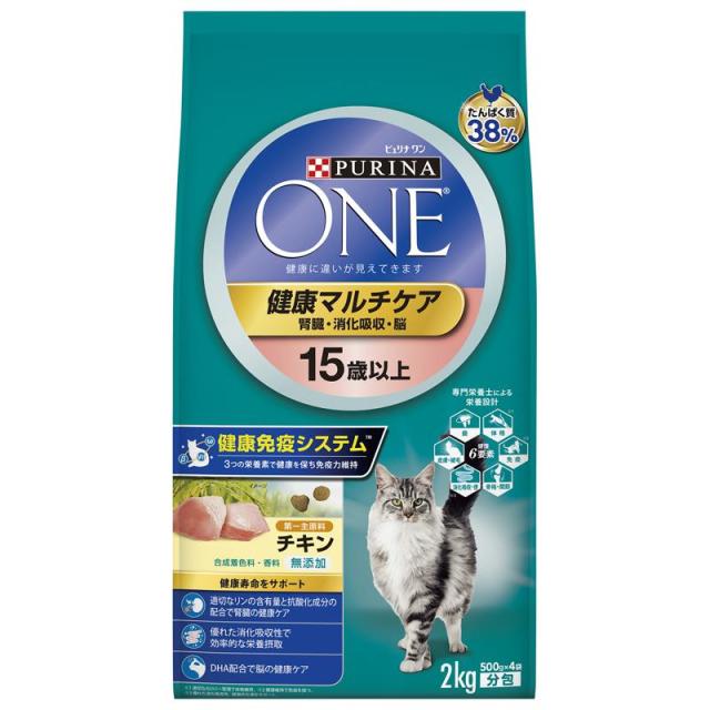 【入れもの売りわたす】 ネスレ ピュリナワンキャット 思わしいマルチ世話をする 15歳以上 意気地無し 2Kg (×6仕かける)