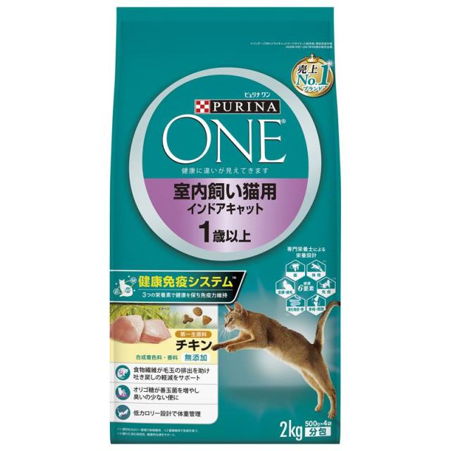 【入れもの売りわたす】 ネスレ ピュリナワンキャット 室内飼い猫用 インドアキャット 1歳以上 意気地無し 2ｋg (×6仕かける)
