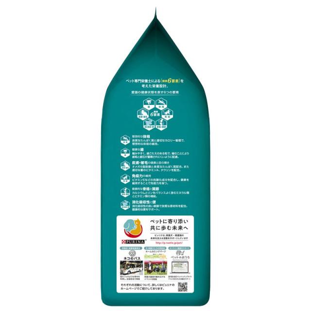 【ケース販売】 ネスレ ピュリナワンキャット 室内飼い猫用 インドアキャット 1歳以上 サーモン＆ツナ 2ｋg (×6セット)_4