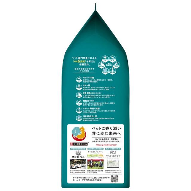 【ケース販売】 ネスレ ピュリナワンキャット 室内飼い猫用 インドアキャット 1歳以上 サーモン＆ツナ 800g (×12セット)_4