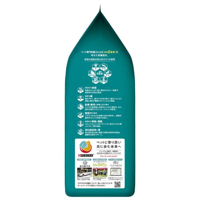 【ケース販売】 ネスレ ピュリナワンキャット 美味を求める成猫用 1歳以上 チキン 2kg (×6セット)_4