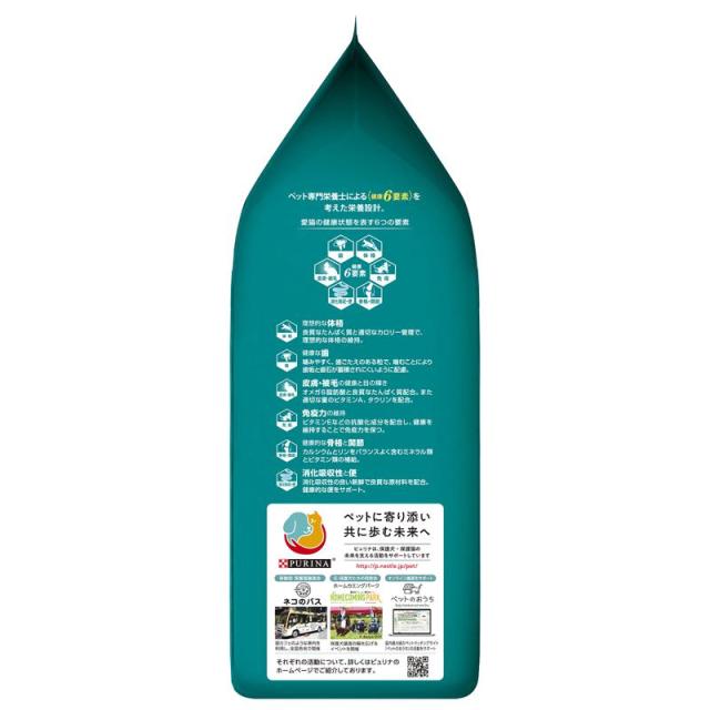 【ケース販売】 ネスレ ピュリナワンキャット 下部尿路の健康維持 F.L.U.T.H.ケア 1歳以上 サーモン＆ツナ 2kg (×6セット)_4