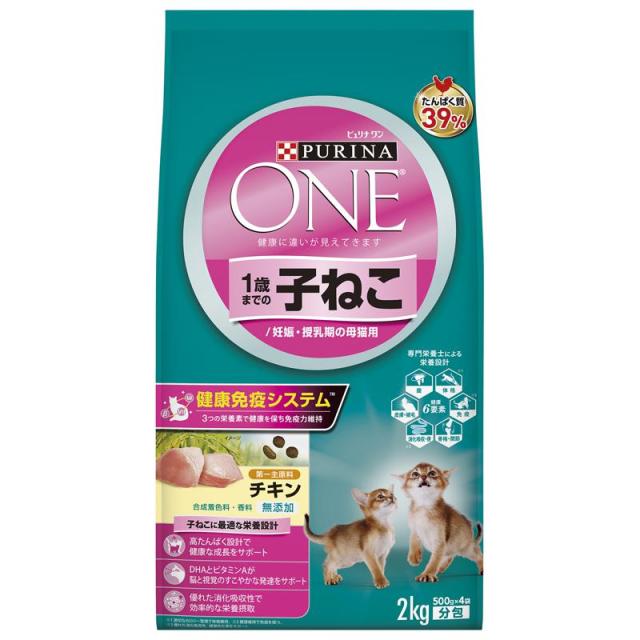 【ケース販売】 ネスレ ピュリナワンキャット 1歳までの子ねこ用／妊娠・授乳期の母猫用 チキン 2kg (×6セット)
