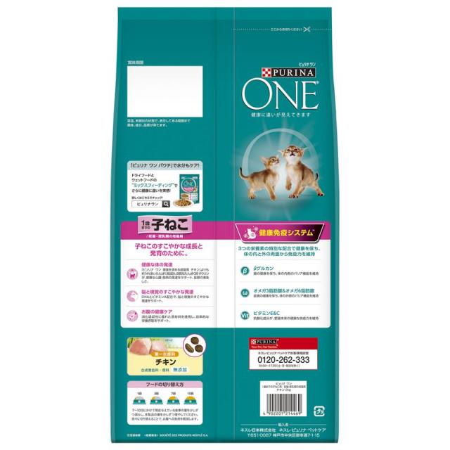 【ケース販売】 ネスレ ピュリナワンキャット 1歳までの子ねこ用／妊娠・授乳期の母猫用 チキン 2kg (×6セット)_2