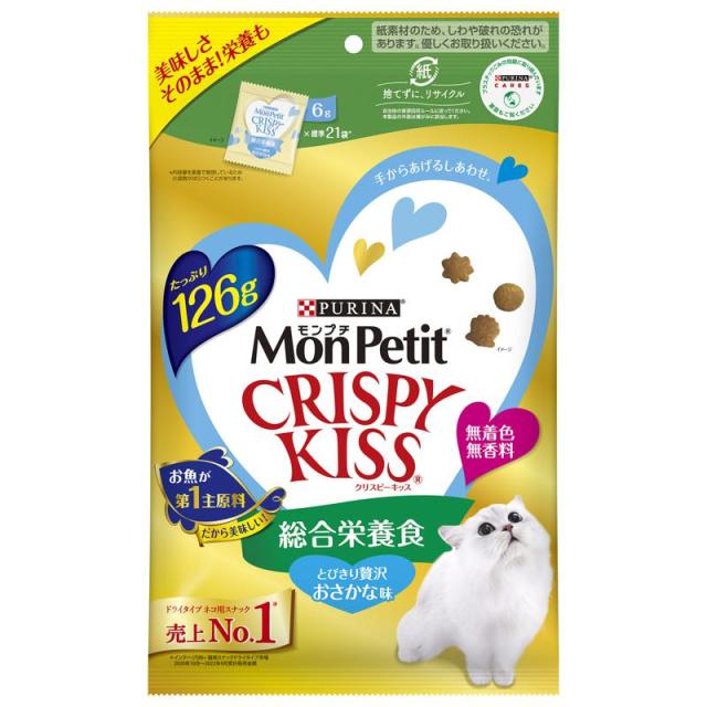 【ケース販売】 ネスレ モンプチ クリスピーキッス 総合栄養食 とびきり贅沢おさかな味 126g (×15セット)