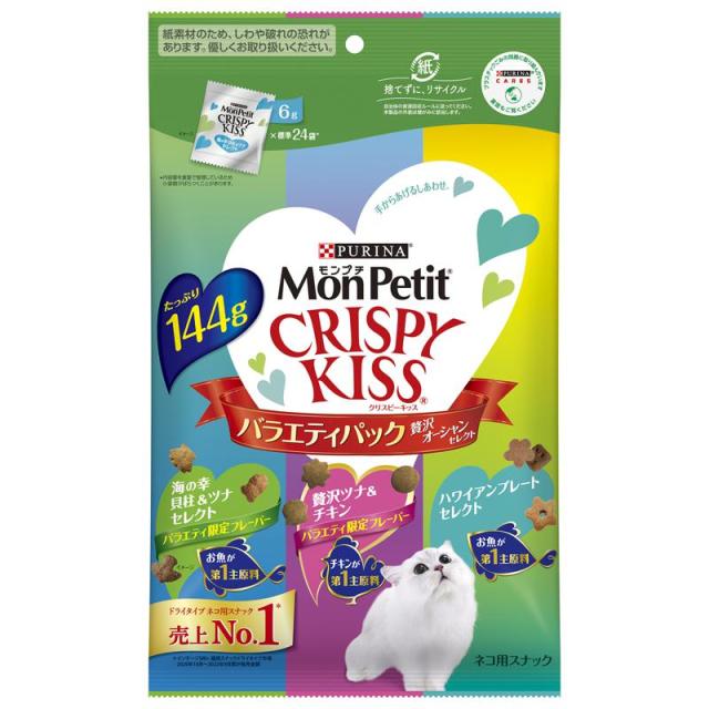 【ケース販売】 ネスレ モンプチ クリスピーキッス バラエティパック 贅沢オーシャンセレクト 144g (×15セット)