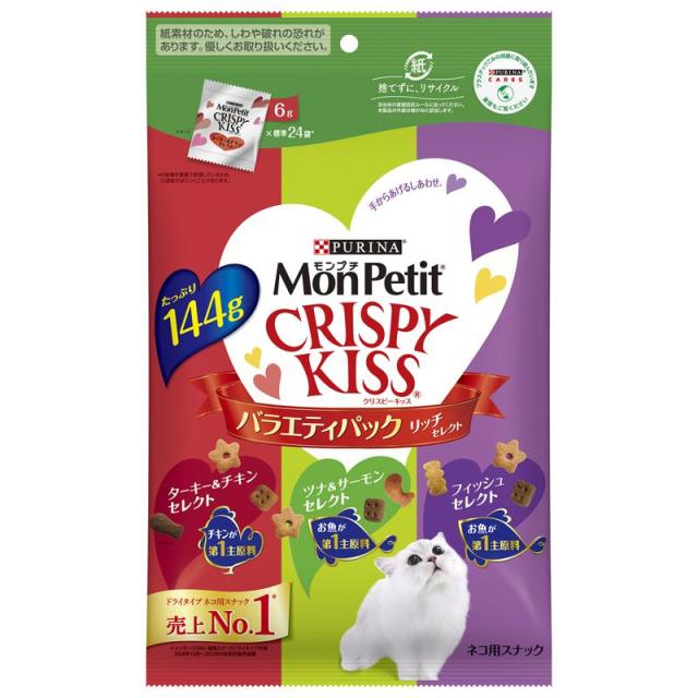 【ケース販売】 ネスレ モンプチ クリスピーキッス バラエティパック リッチセレクト 144g (×15セット)