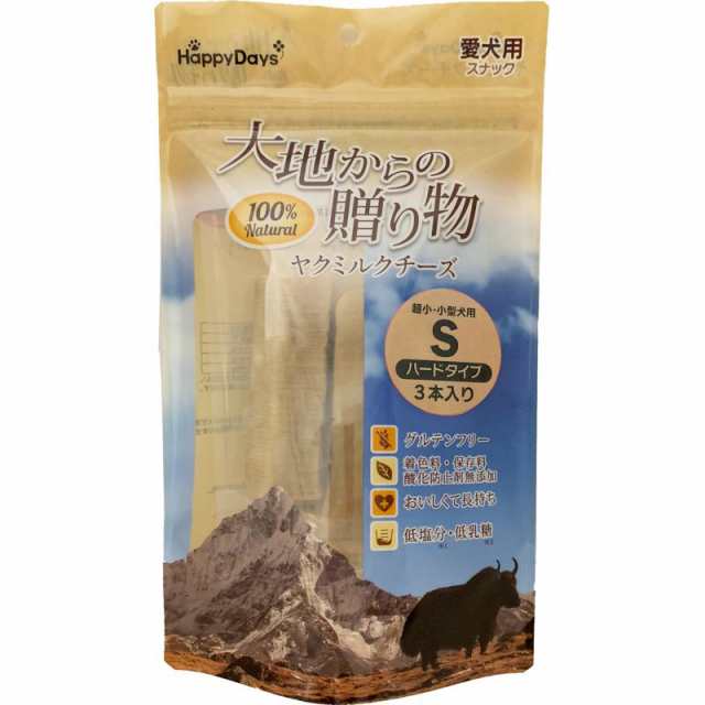 【ケース販売】 ペットプロジャパン HappyDays 大地からの贈り物 ヤクミルクチーズ S 3本入り (×40セット)の通販は