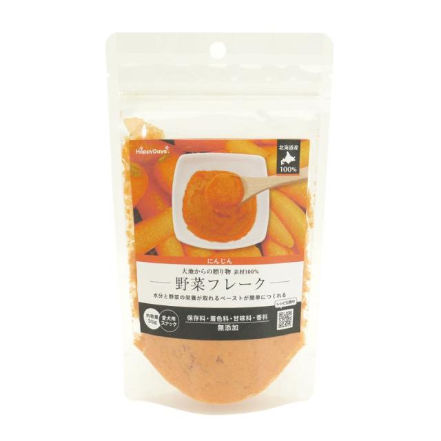 【ケース販売】 ペットプロジャパン HappyDays 大地からの贈り物 素材100％野菜フレーク にんじん 35g (×80セット)
