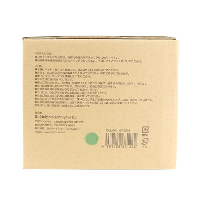 【ケース販売】 ペットプロジャパン HappyDays ラージボウル グリーン (×18セット)_9
