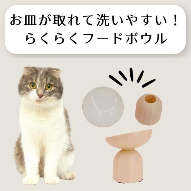 【ケース販売】 ペットプロジャパン HappyDays らくらくフードボウル ピンク (×36セット)_4