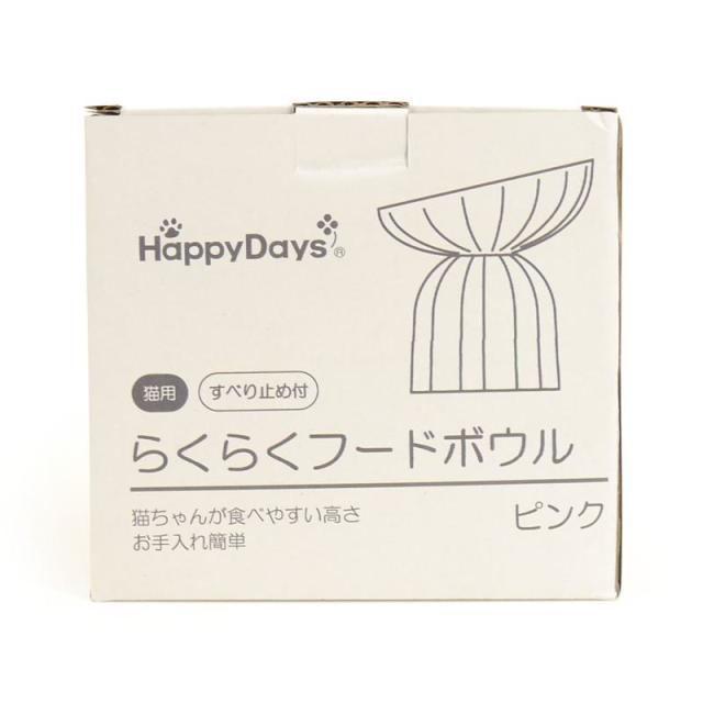 【ケース販売】 ペットプロジャパン HappyDays らくらくフードボウル ピンク (×36セット)_7