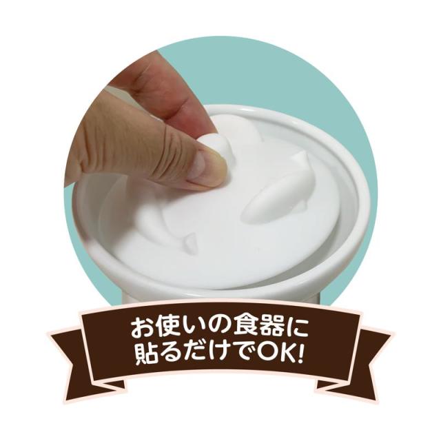 【ケース販売】 ペットプロジャパン HappyDays ピタッと早食い防止パット アイボリー (×50セット)_9