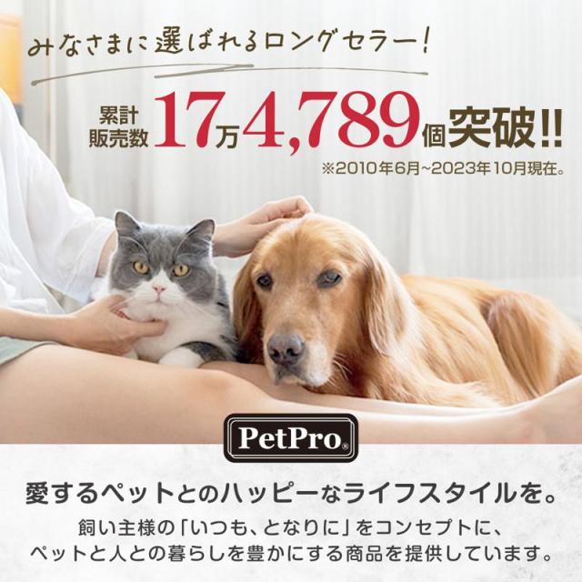 【ケース販売】 ペットプロジャパン ペットプロ マイライフベッド Sサイズ ホワイト (×24セット)_3