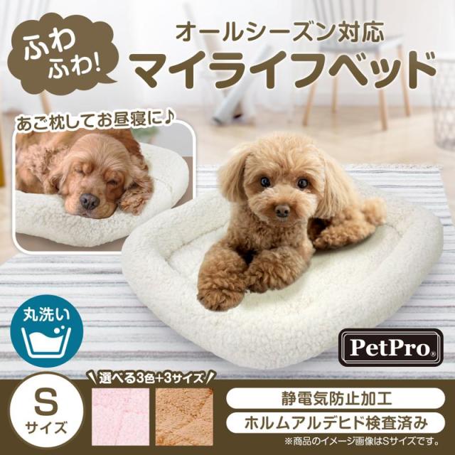 【ケース販売】 ペットプロジャパン ペットプロ マイライフベッド Sサイズ ホワイト (×24セット)_5