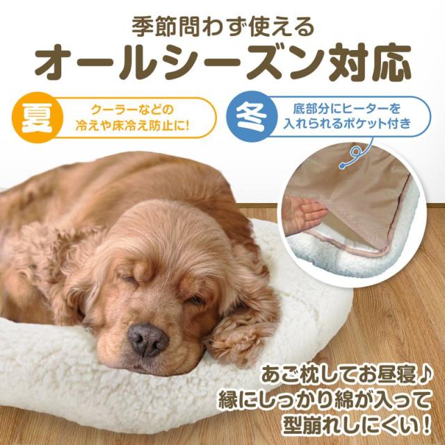 【ケース販売】 ペットプロジャパン ペットプロ マイライフベッド Mサイズ ホワイト (×12セット)_6
