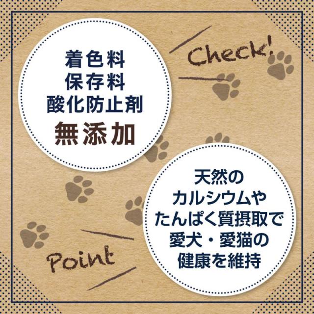 【ケース販売】 ペットプロジャパン ペットプロ 国産おやつ 無添加きびなご 70g (×60セット)_4