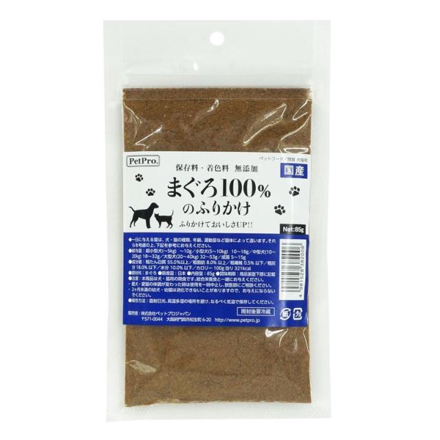 【ケース販売】 ペットプロジャパン ペットプロ まぐろ100％のふりかけ 85g (×72セット)の通販は 10,366円
