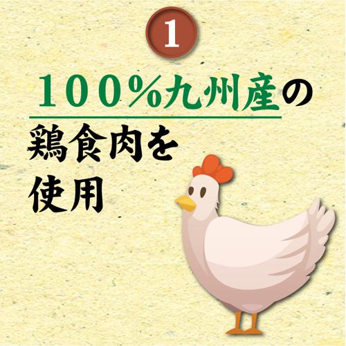 【ケース販売】 ペットプロジャパン ペットプロ 純国産しっとりささみ 角切り 40g (×80セット)の通販は