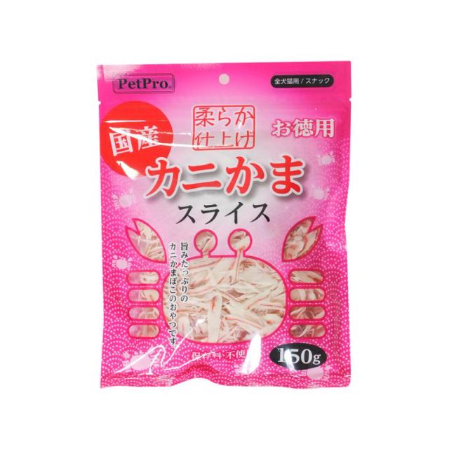 【ケース販売】 ペットプロジャパン ペットプロ カニかまスライス やわらか仕上げ 150g (×48セット)の通販は