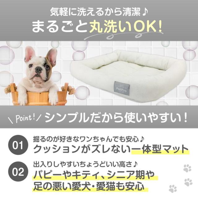 【ケース販売】 ペットプロジャパン ペットプロ シンプルパピーベッド ホワイト (×18セット)_6