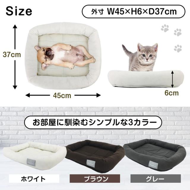 【ケース販売】 ペットプロジャパン ペットプロ シンプルパピーベッド ホワイト (×18セット)_9