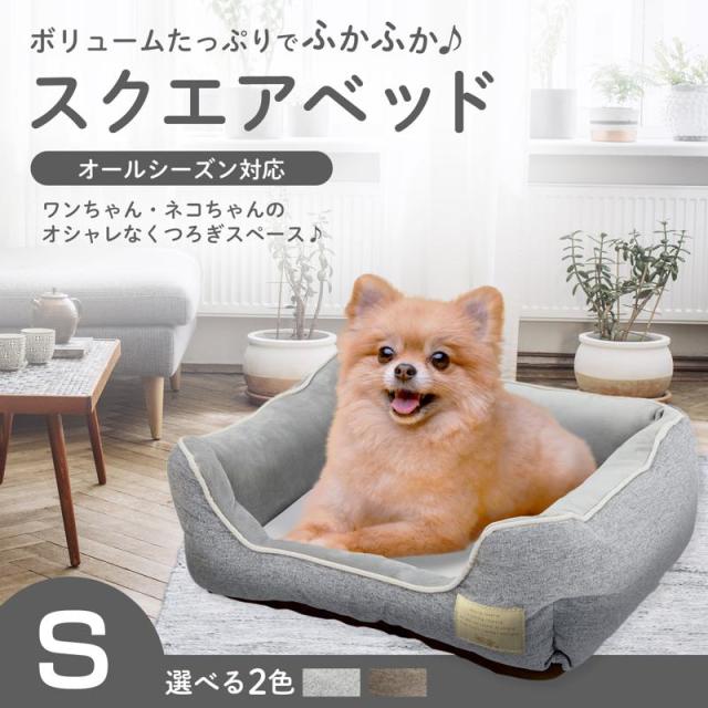 【ケース販売】 ペットプロジャパン Homey オールシーズンスクエアベッド S ブラウン (×8セット)_3