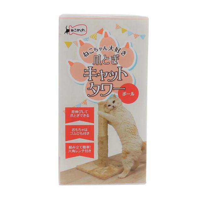 【ケース販売】 ペットプロジャパン ねこがくれ ねこちゃん大好き爪とぎ キャットタワー ポール (×6セット)_1