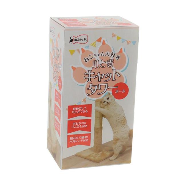 【ケース販売】 ペットプロジャパン ねこがくれ ねこちゃん大好き爪とぎ キャットタワー ポール (×6セット)_3