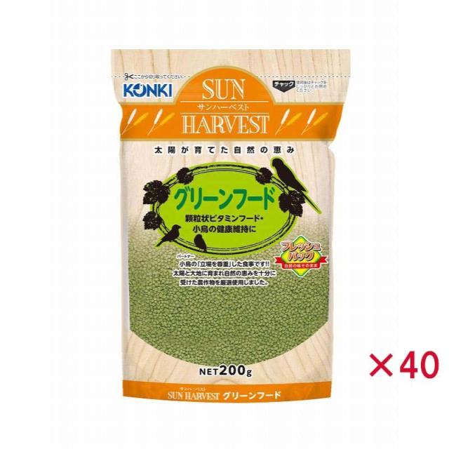 【ケース販売】 近喜商事 サンハーベスト グリーンフード200g (×40セット)