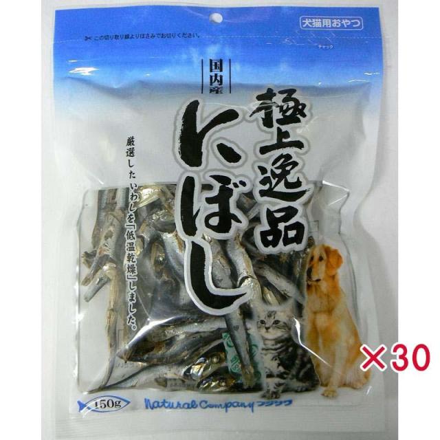 【ケース販売】 藤沢商事 極上逸品 にぼし 150g (×30セット)