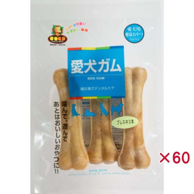【ケース販売】 マルジョー＆ウエフク 愛犬ガム GO プレス中 3本 (×60セット)