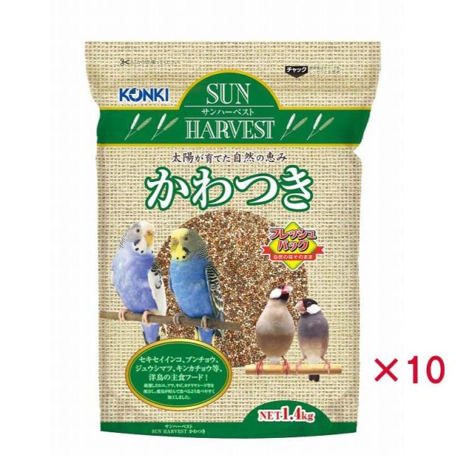 【ケース販売】 近喜商事 サンハーベスト バードフード皮付き1.4kg (×10セット) 5,967円