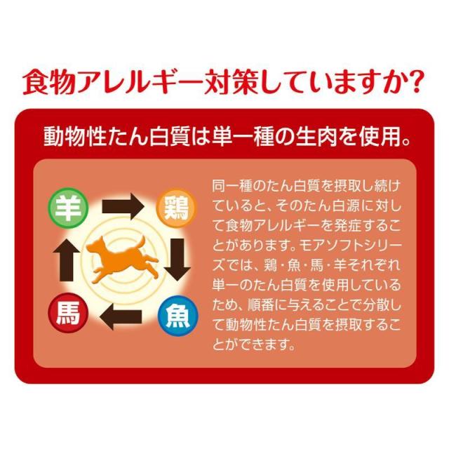 【ケース販売】 ペティオ more soft フィッシュアダルト 500g (×12セット)_5