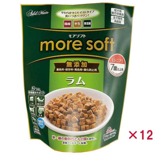 【ケース販売】 ペティオ more soft ラムシニア 400g (×12セット)