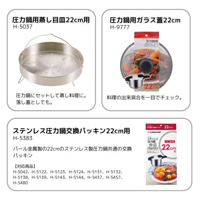 仔犬 19-0深型丸キッチンポット 24cm 本間製作所(Honma) 19-0 深型丸キッチンポット 24cm 手付 (030764-024