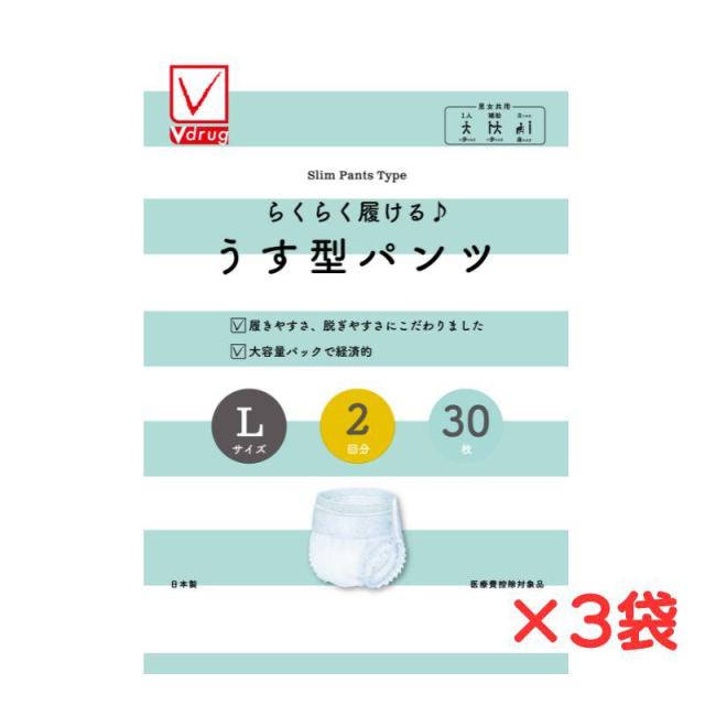 即納在庫品 カミ商事 Ｖ Ｃｈｅｃｋうす型パンツＬ ３０枚×３の通販は 5,874円
