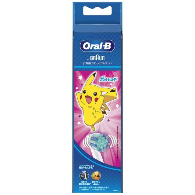 【セット販売】 ブラウン オーラルB すみずみクリーンキッズ ピンク 替ブラシ 4個(×2セット) P&amp;G オーラル/歯ブラシ