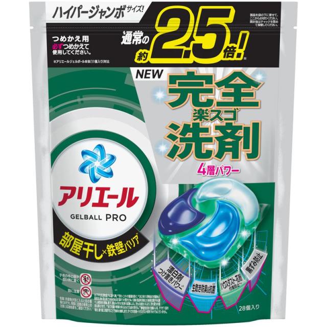 【セット販売】 P&amp;G アリエール ジェルボール プロ 部屋干し用 詰替え ハイパージャンボサイズ 28個入(×10セット) 衣料用洗剤
