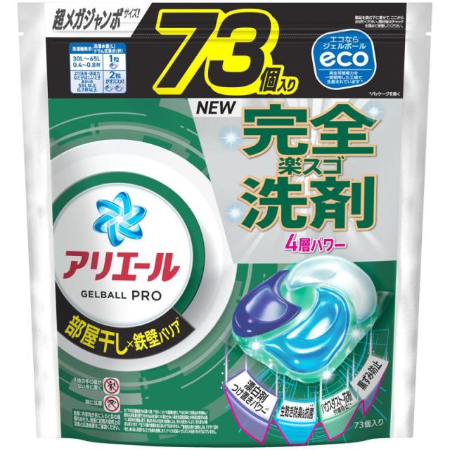 【セット販売】 P&amp;G アリエール ジェルボール プロ 部屋干し用 詰替え 超メガジャンボサイズ 73個入(×4セット) 衣料用洗剤