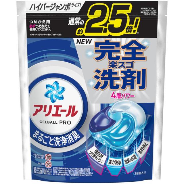 【セット販売】 P&amp;G アリエール ジェルボール プロ 詰替え ハイパージャンボサイズ 28個入(×10セット) 衣料用洗剤