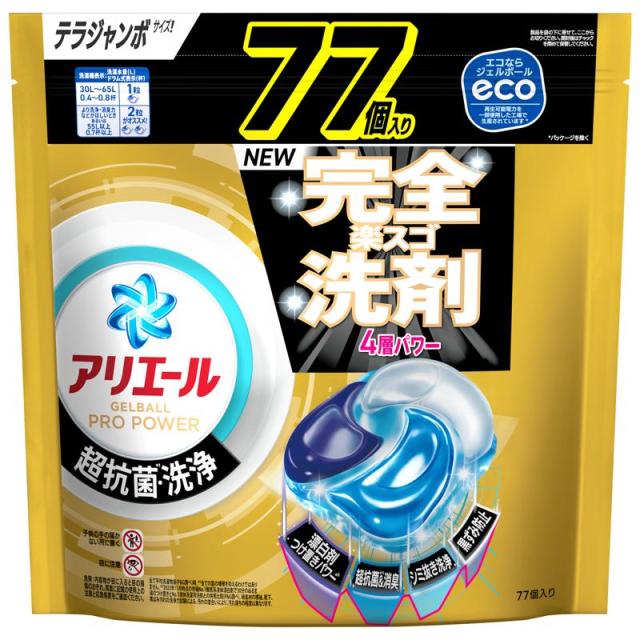 【セット販売】 P&amp;G アリエール ジェルボール プロ パワー超抗菌 詰替え テラジャンボサイズ 77個入(×3セット) 衣料用洗剤